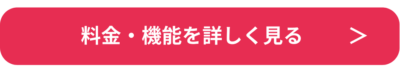 MELOSスクール会員証について詳しく見る